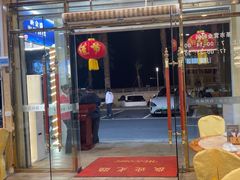 -新金盛·海鲜酒楼(盐田店)