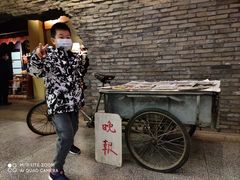 门面-和平菓局(王府井店)