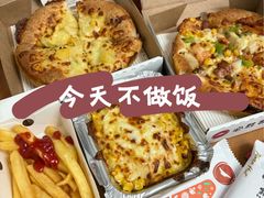 -必胜客(云和宅急送店)