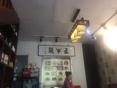 -五牛头