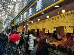 门面-家辉生鲜超市(东五路店)