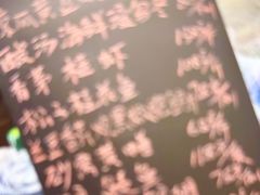 -清心茶楼·传统中山石岐菜