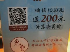 -蜜桃餐厅·伴山(绿宝广场店)