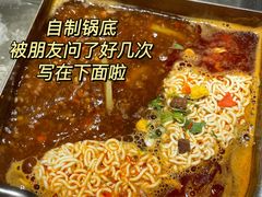 -海底捞火锅(天一广场亚细亚店)