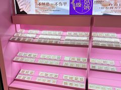 -坂田天虹
