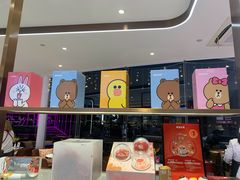 -哈根达斯(滨江店)