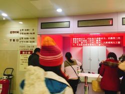 -南京市妇幼保健院(莫愁路院区)