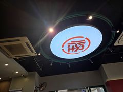 -吴记怪味面(牛王庙店)