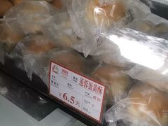 -闻酥园(大慈寺店)