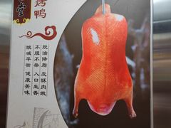 -惠丰堂饭庄·烤鸭·京味菜(西北旺·唐家岭店)