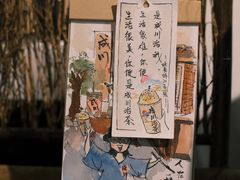 -成川茶店·潮汕工夫浓茶(万象店)