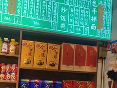 -飨府.老淮面馆.自营(清河路店)