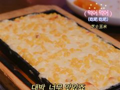 -·缸桶屋·韩式牛肋条自助烤肉(西湖D11店)