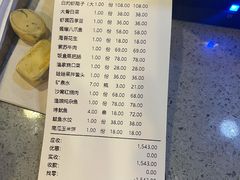 -渔娘渔家丹东海鲜(东直门店)