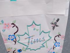 -Tims天好咖啡(江干万象城店)