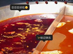 -九鼎轩脆毛肚火锅(南京东路店)