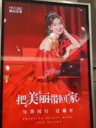 -美莱医疗美容医院