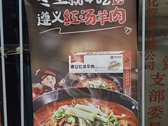 -新侗家食府(蟠桃宫店)