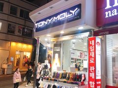 -宝健路步行街(Pedestrian Shopping Street)