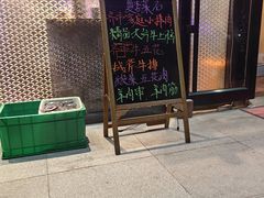 -碳匠炭火烤肉