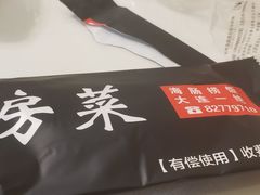 -小郭私房菜·海肠捞饭店(学士街店)