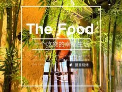 -盟重烧烤(高正街店)