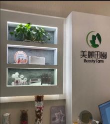 -美丽田园