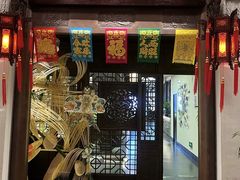 -鸢飞潍坊菜馆(鸢飞大酒店)