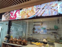-兰州陈记牛肉面 ·烧烤· 铜锅涮肉(万达店)