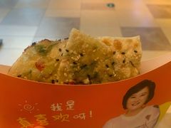 -围炉三国锅盔(嘉华港湾店)