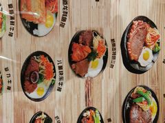 -快乐爱斯米牛排自助(正大广场店)