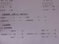 -做了不起的80后