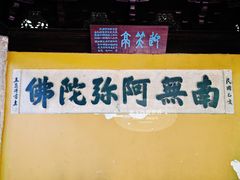 -灵岩山风景区