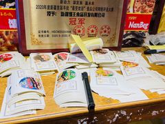 -馕王(西虹路店)