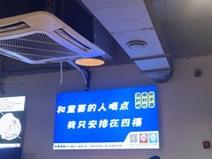 -四禧精酿铜锅涮肉·烧烤工场(大明湖店)