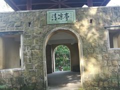 -莫干山风景区