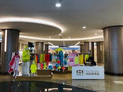 -皇庭广场(福华三路店)