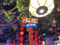 -乾园(天河城店)