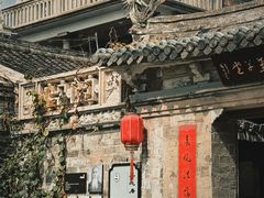 -墨池公园