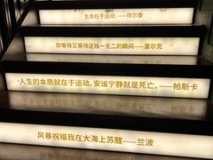 -思南书局(复兴中路店)