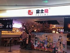 -太原茂业天地购物中心