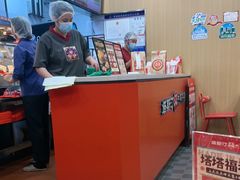 -塔斯汀中国汉堡(浦东绿地东海岸店)