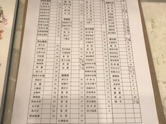 菜单-太婆天府山珍酒楼(亚运村店)