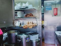 -增盛魁小吃店