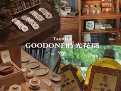 -时光花园(白鹭洲店)