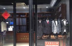 -香港威德诚洋服BESPOKE西服西装高级定制(上海湾一店)
