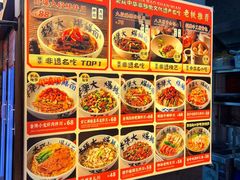-李犟大爆鳝面·手工蟹黄包(湖滨西湖店)
