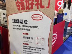 -上海跨国采购会展中心