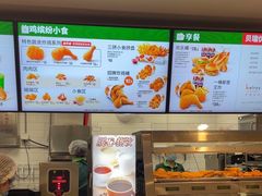 -德克士(五洲餐厅)