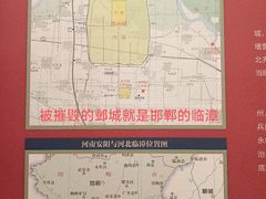 -安阳博物馆